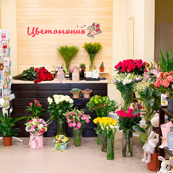 Цветы с доставкой в Якутске